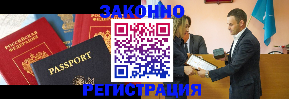 регистрация для школы в Тавде