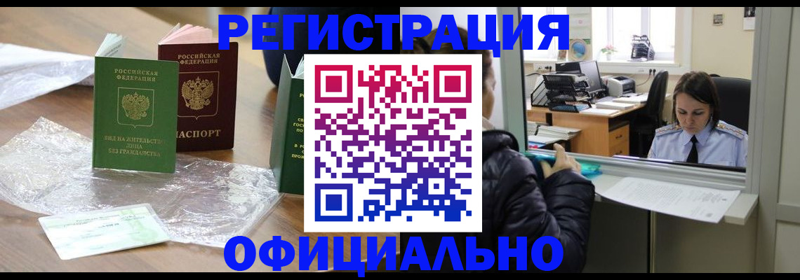 найти адрес прописки в Тавде