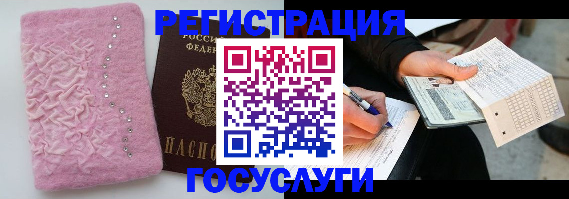 прописка в квартире в Тавде